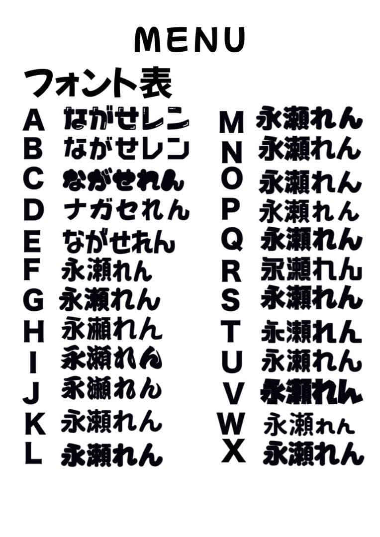 うちわ文字 団扇屋 連結うちわ 連結文字 文字パネル ハングル オーダー