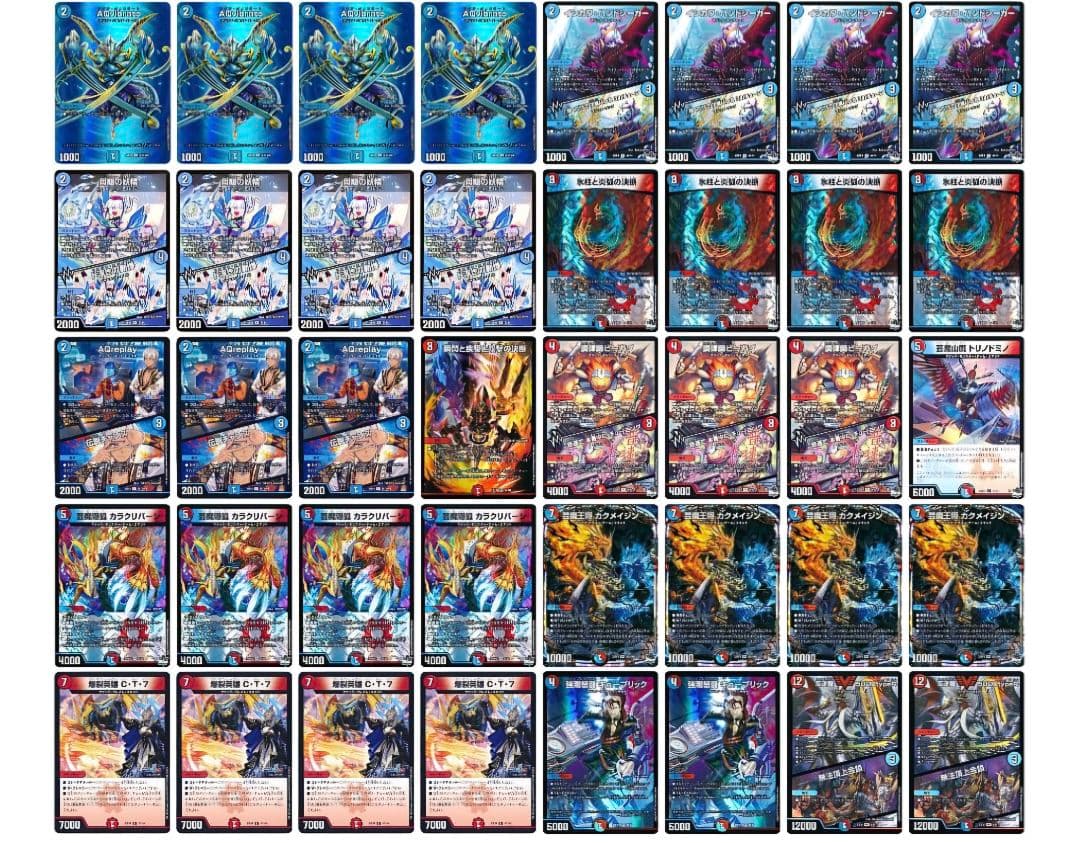 【フェアリーchで紹介】 3キル赤青マジック 【追跡付き】