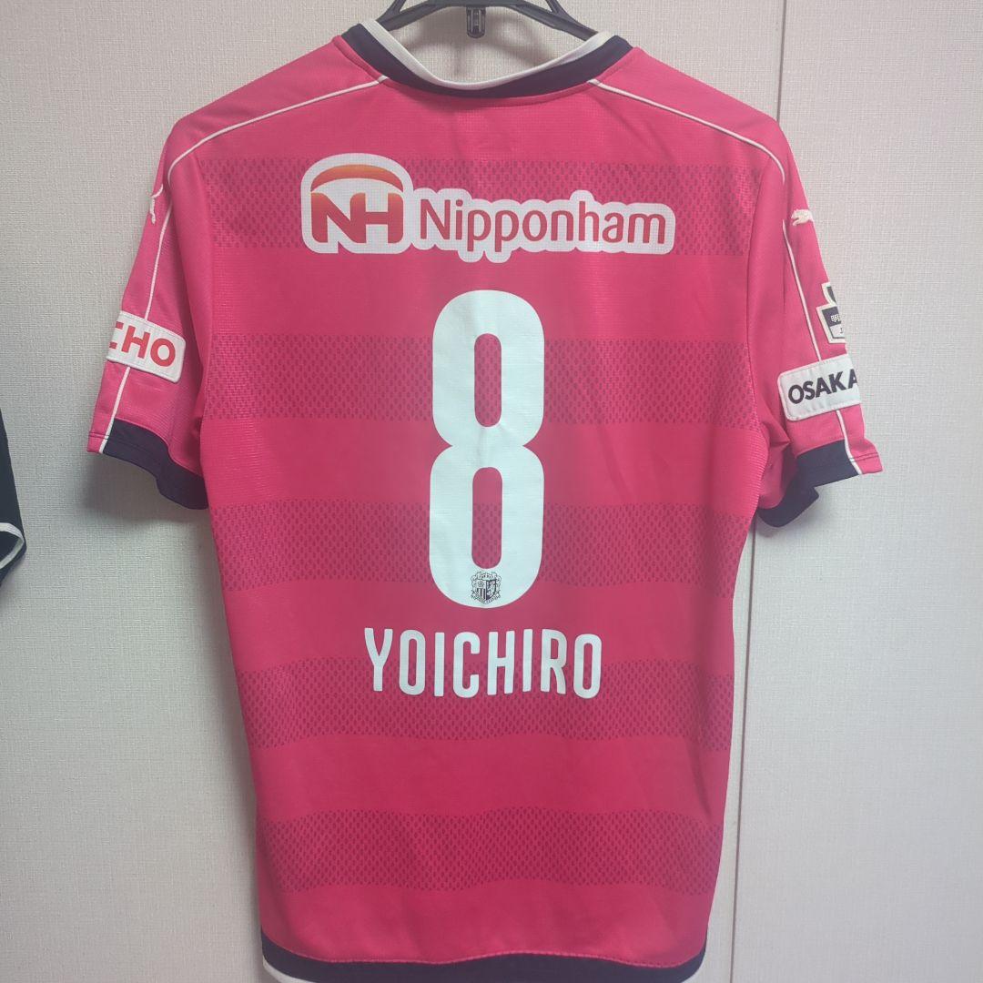 セレッソ大阪　柿谷曜一朗選手ユニフォーム