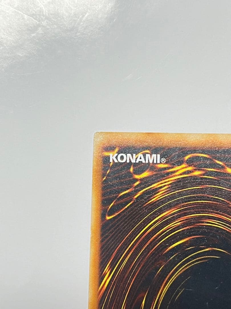 青眼の究極竜 レリーフ 強彫個体 良品級