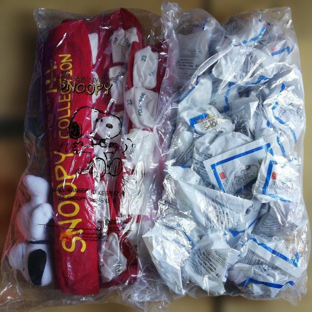 スヌーピーコレクション ぬいぐるみセット
