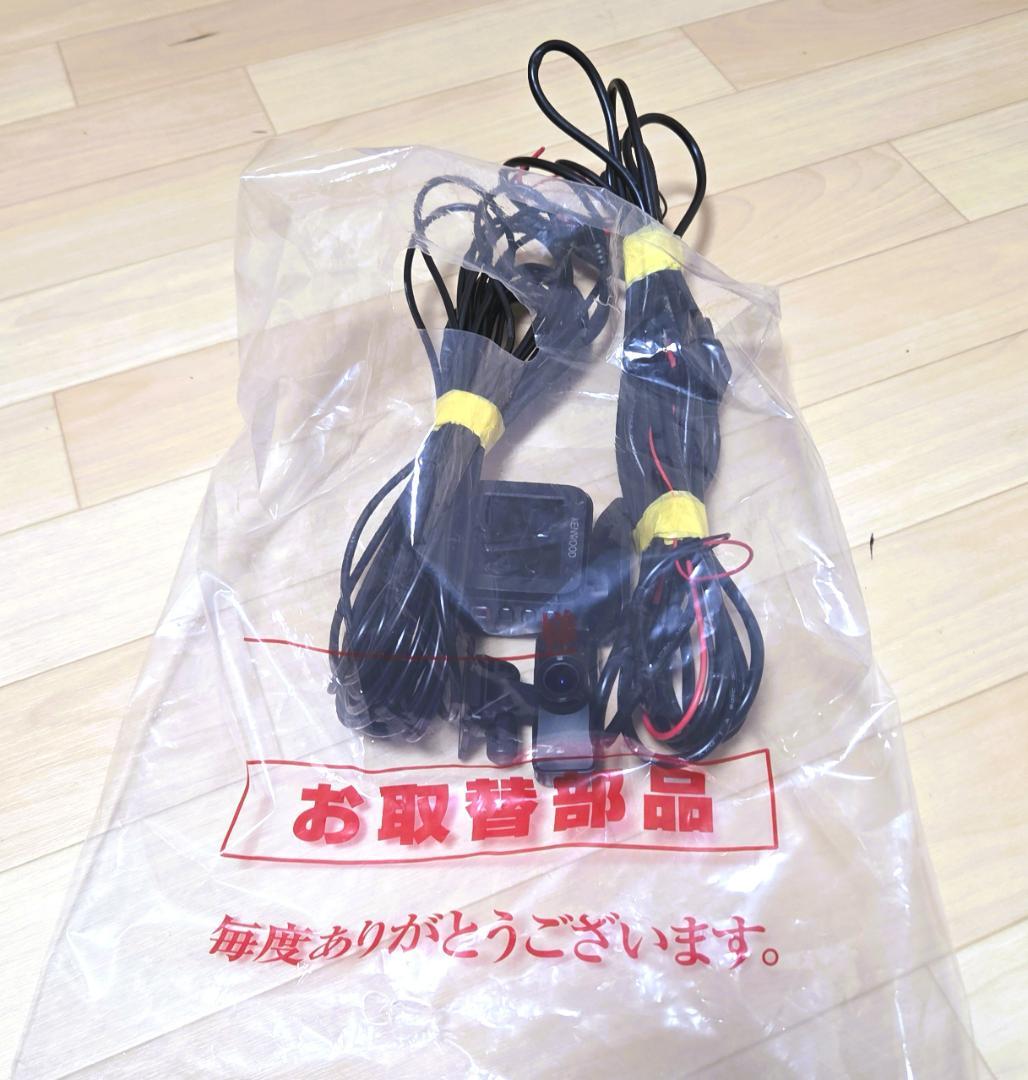 の*ら様 KENWOOD DRV-MR480 ドライブレコーダー【取説、補償付き