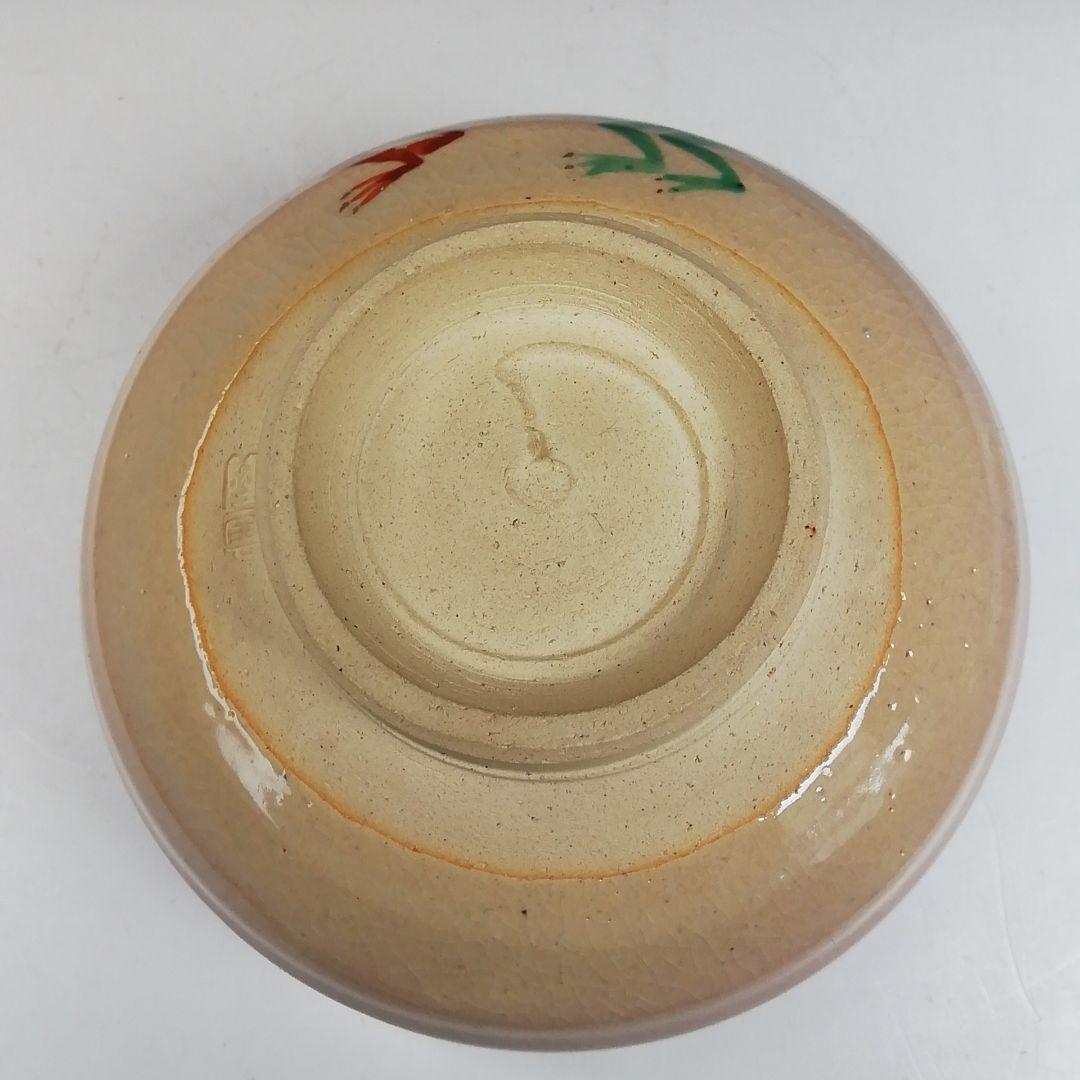 Ｗ１６５　茶碗　『乾山写　節分ノ絵』『伊藤隆雲 造』　共箱　抹茶碗　茶道具