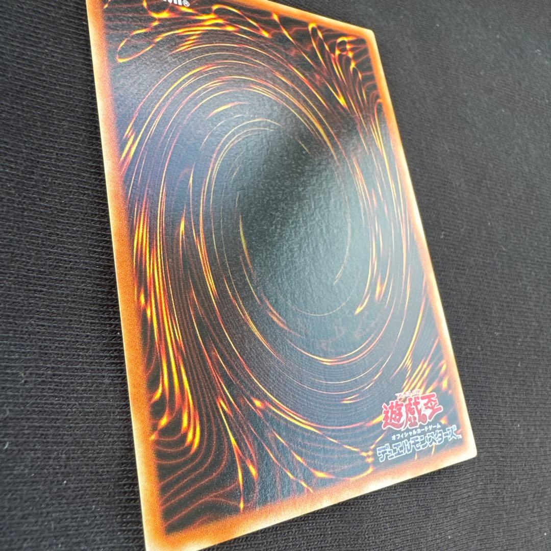 遊戯王 ヂェミナイ・エルフ　レリーフ