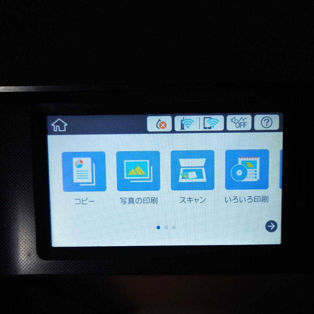 エプソンインクジェットプリンター(EP-880AB)