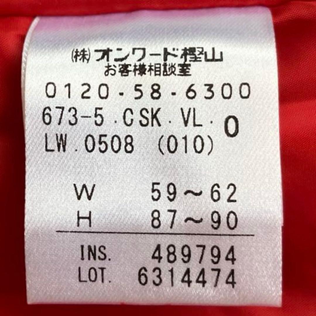 【未着用】23区GOLF 中綿スカート タグ付き サイズ0