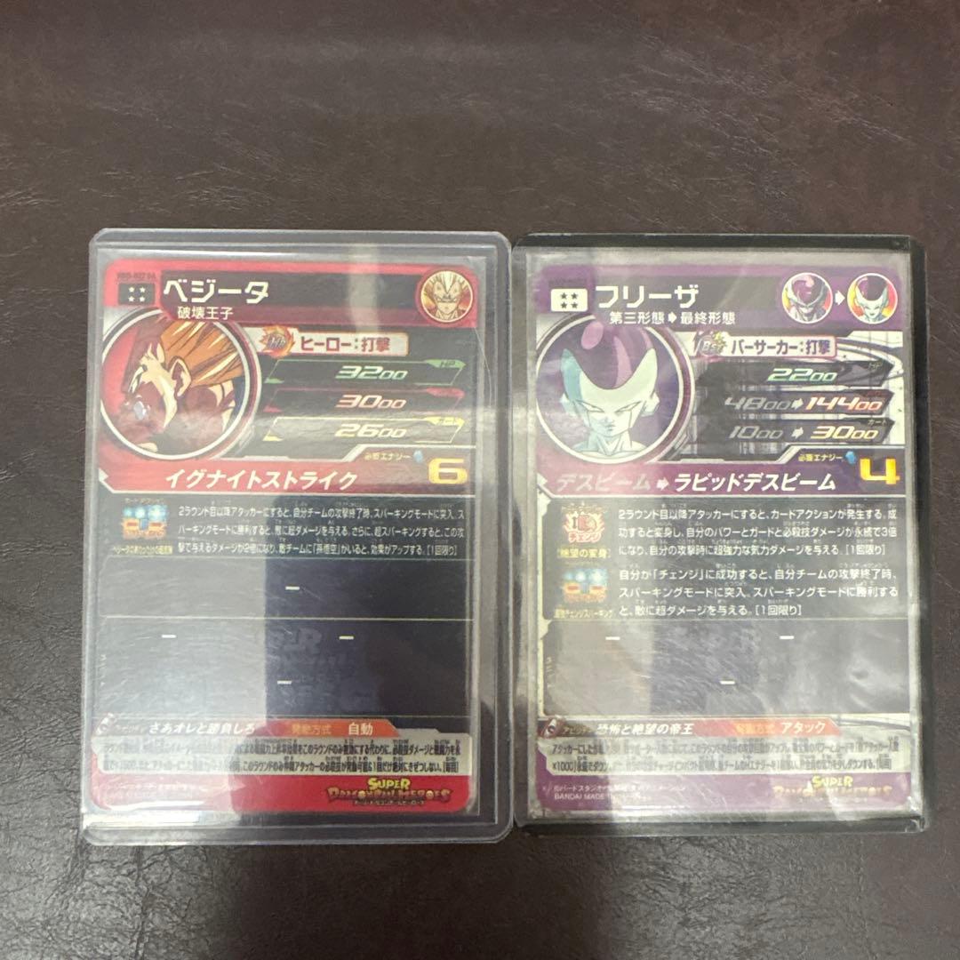 スーパードラゴンボールヒーローズカードセット 11枚①