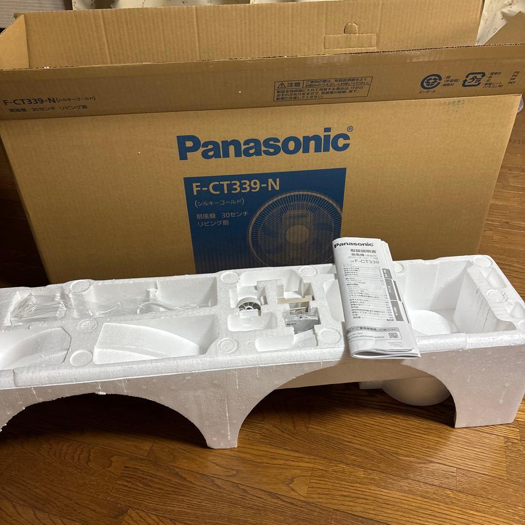 パナソニック　扇風機　F-CT339