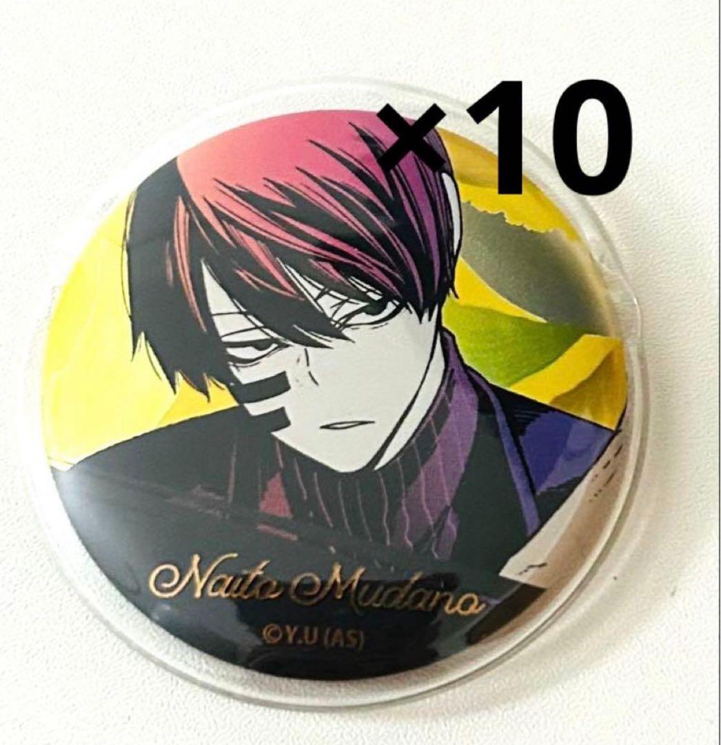 桃源暗鬼　トレーディング　メタリック　缶バッジ　コレクション　無陀野無人