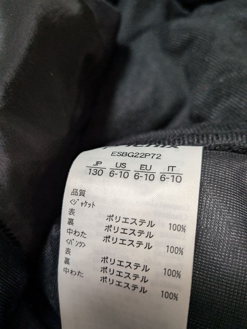 phenix スキーウェアセット 赤/紺 130cm 調整可 フェニックス