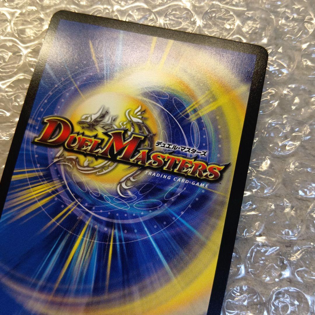 邪幽ジャガイスト　VIC　ダイヤモンド