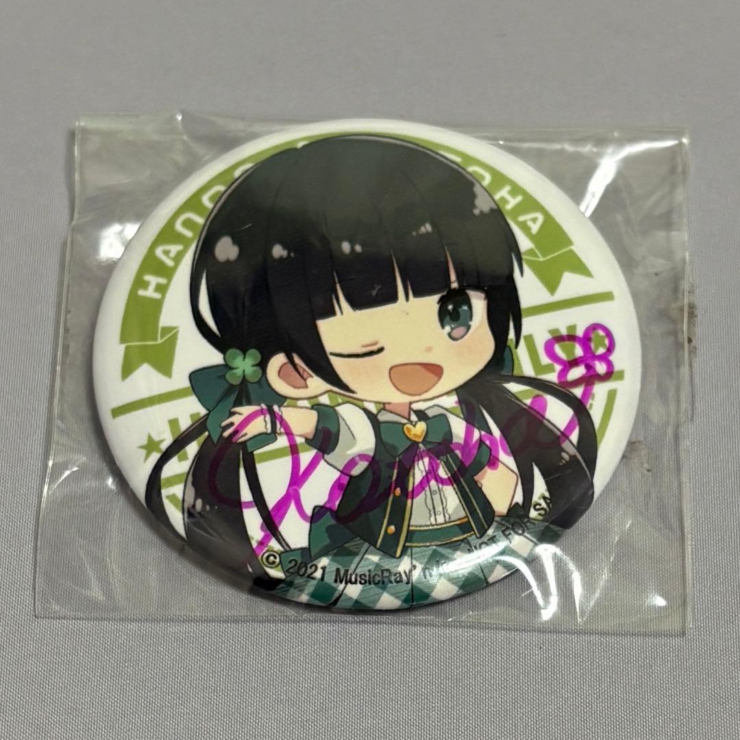 ハコニワリリィ 缶バッジ Kotoha