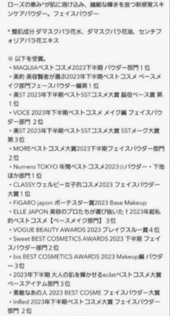 ★お客★期間限定価格★アプソリュ　エッセンスインパウダー01★