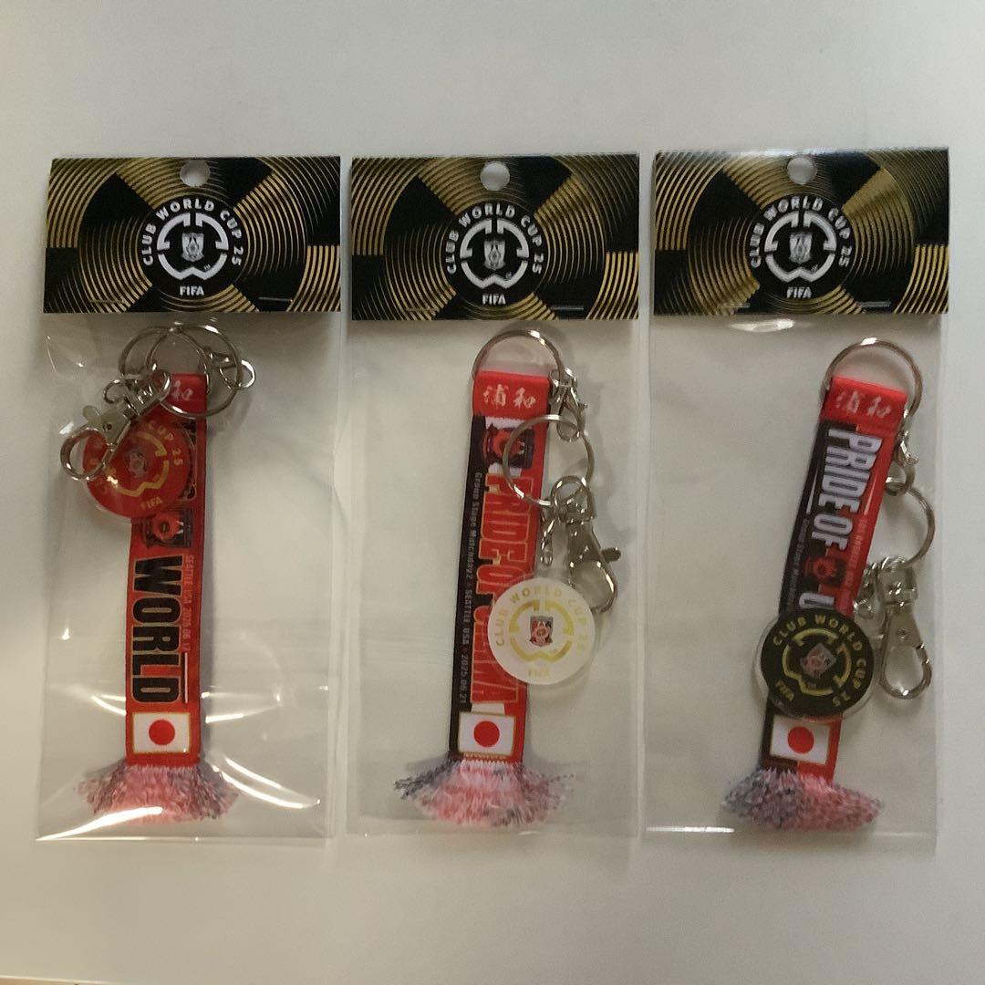 （未開封）浦和レッズ　CWCマッチデータオマフキーホルダー　3種類セット