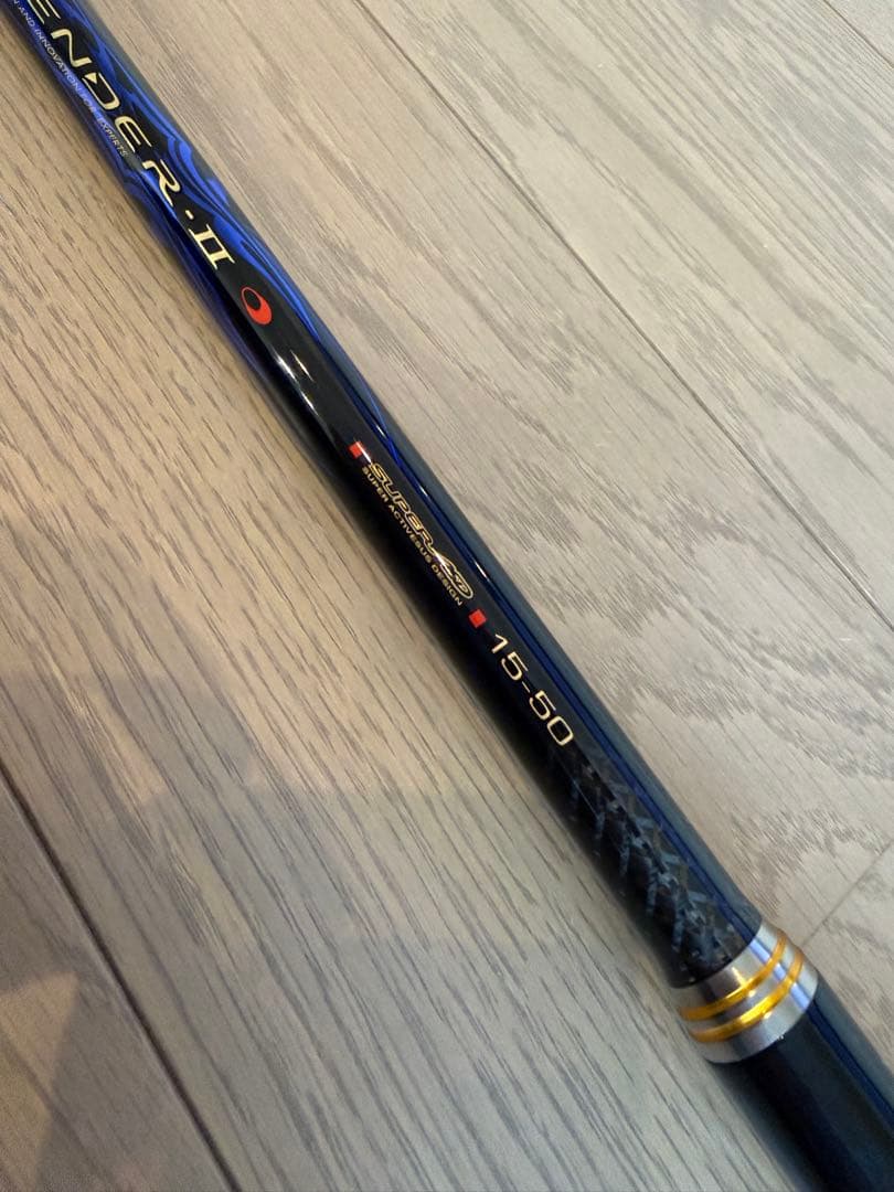 がま磯　マスターモデル2尾長MH-50・アテンダーⅡ1.5-50 2本セット