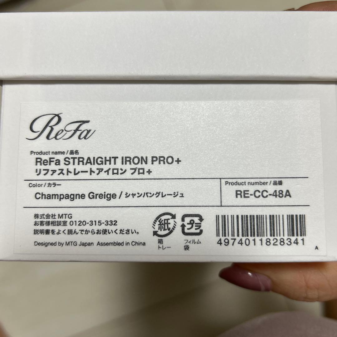 ReFa ストレートヘアアイロン プロプラス本体