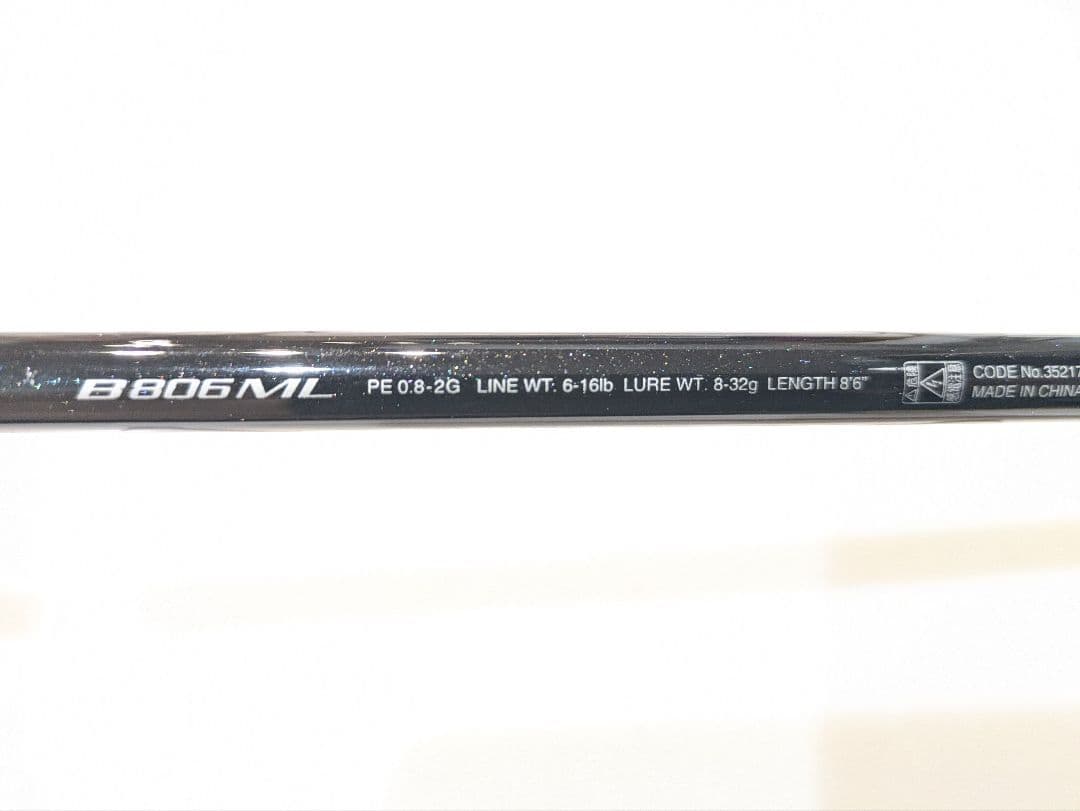 【シマノ】ディアルーナXR DIALUNA XR B806ML