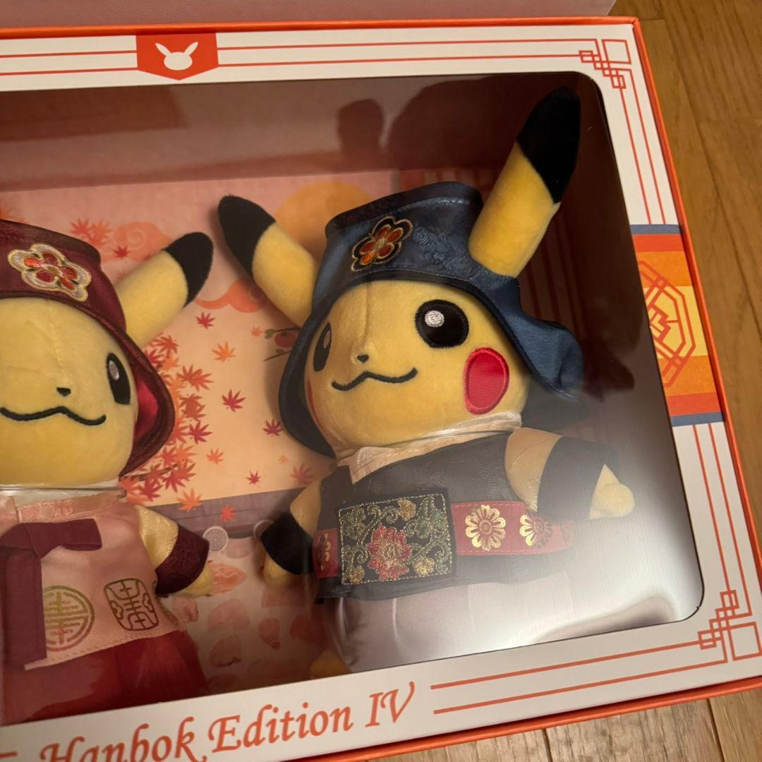 ピカチュウ 韓服エディション ぬいぐるみ 全4種類フルセット 韓国ストア限定