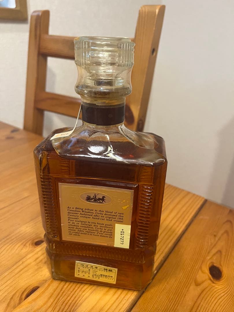 Park Lane 12年カナディアンウイスキー 750ml パークレーン　古酒