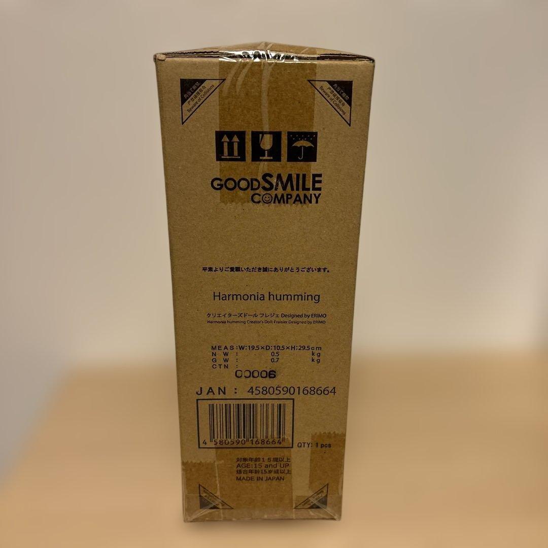 Harmonia humming クリエイターズドール フレジェ