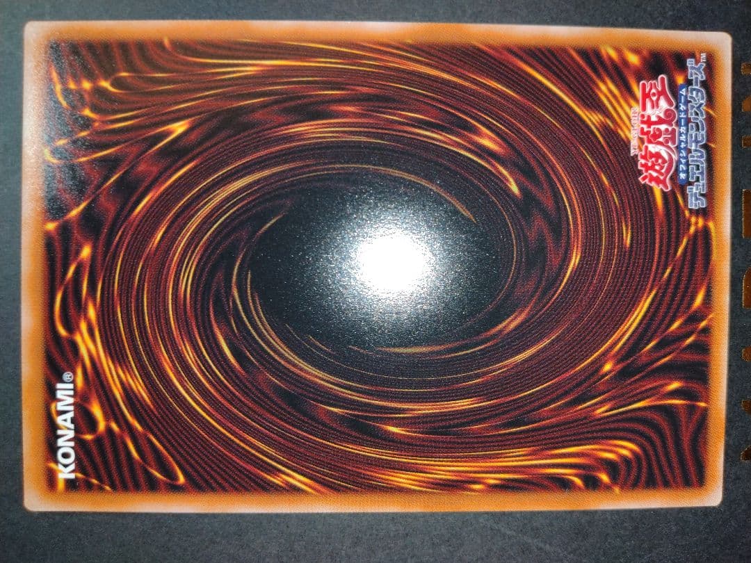 遊戯王カード 10枚 ファインメルト　スールヤ　他