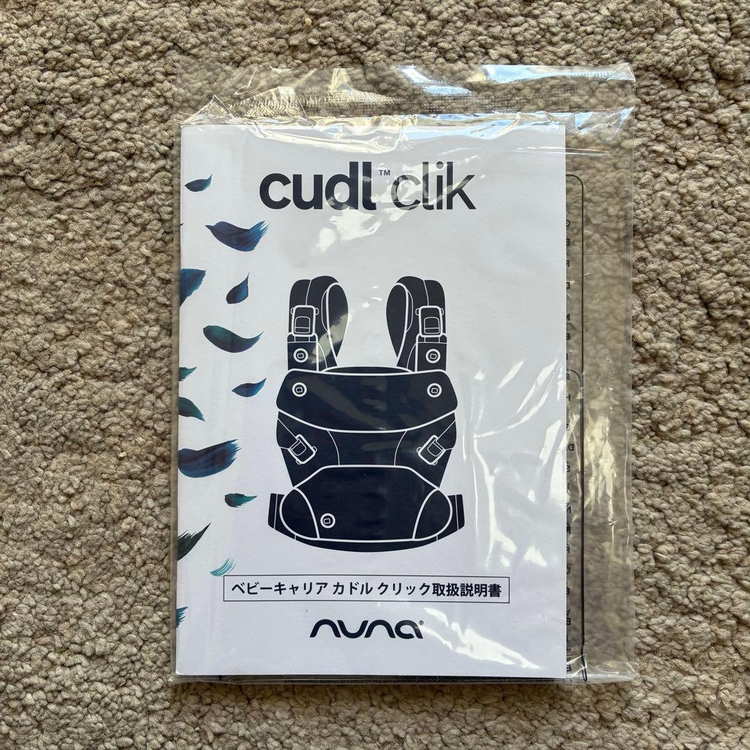 ※週末限定値下げ中※NUNAカドルクリック マッシュルーム