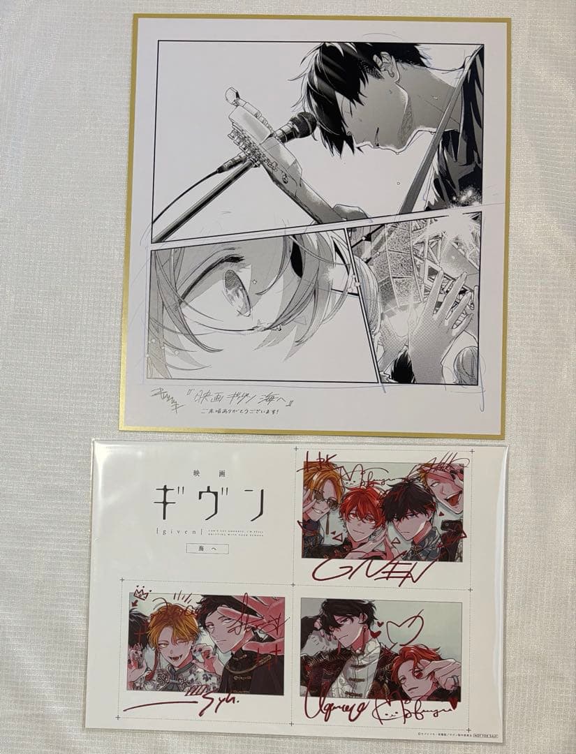 ギヴン グッズ 大量 まとめ売り