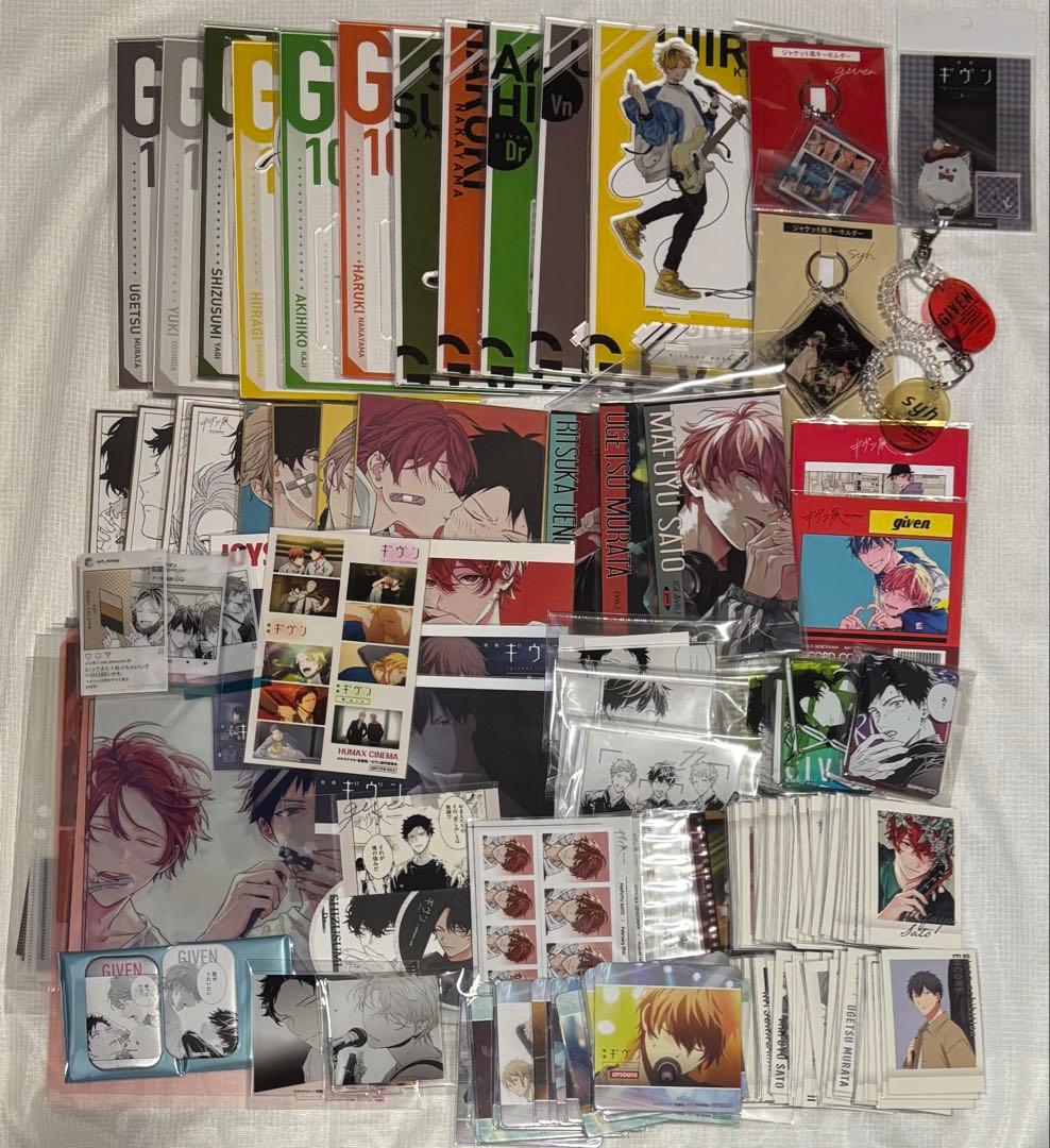 ギヴン グッズ 大量 まとめ売り