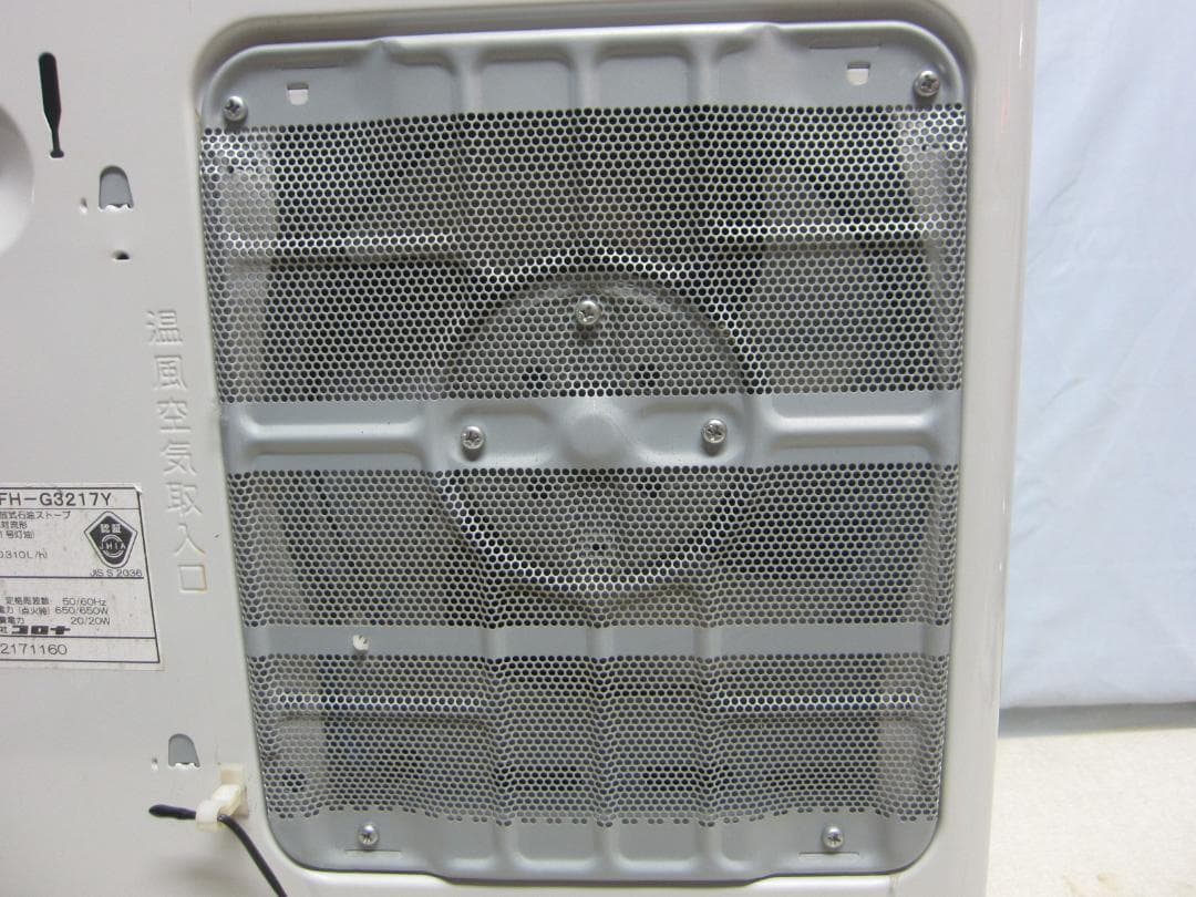 【S9565】整備済 石油ファンヒーター コロナ FH-G3217Y
