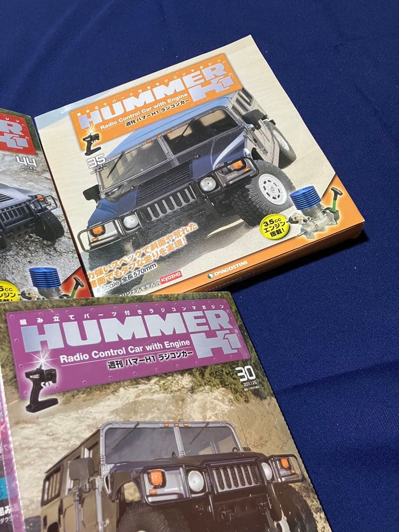 デアゴスティーニ 週刊 ハマーH1ラジコンカー 30〜41・44〜49巻セット