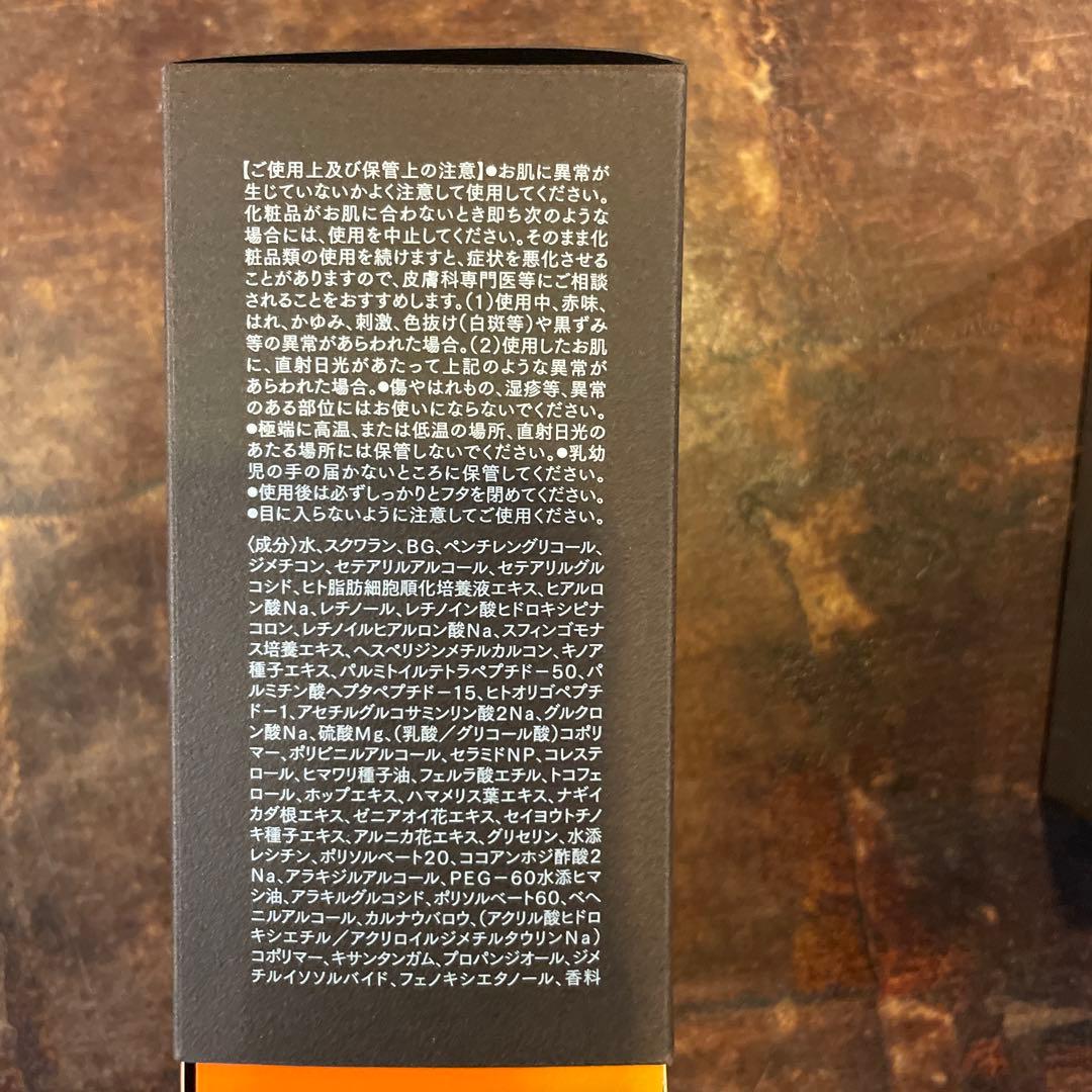 新品　自由ヶ丘クリニック　ARES ステムC エッセンス ローション 120ml