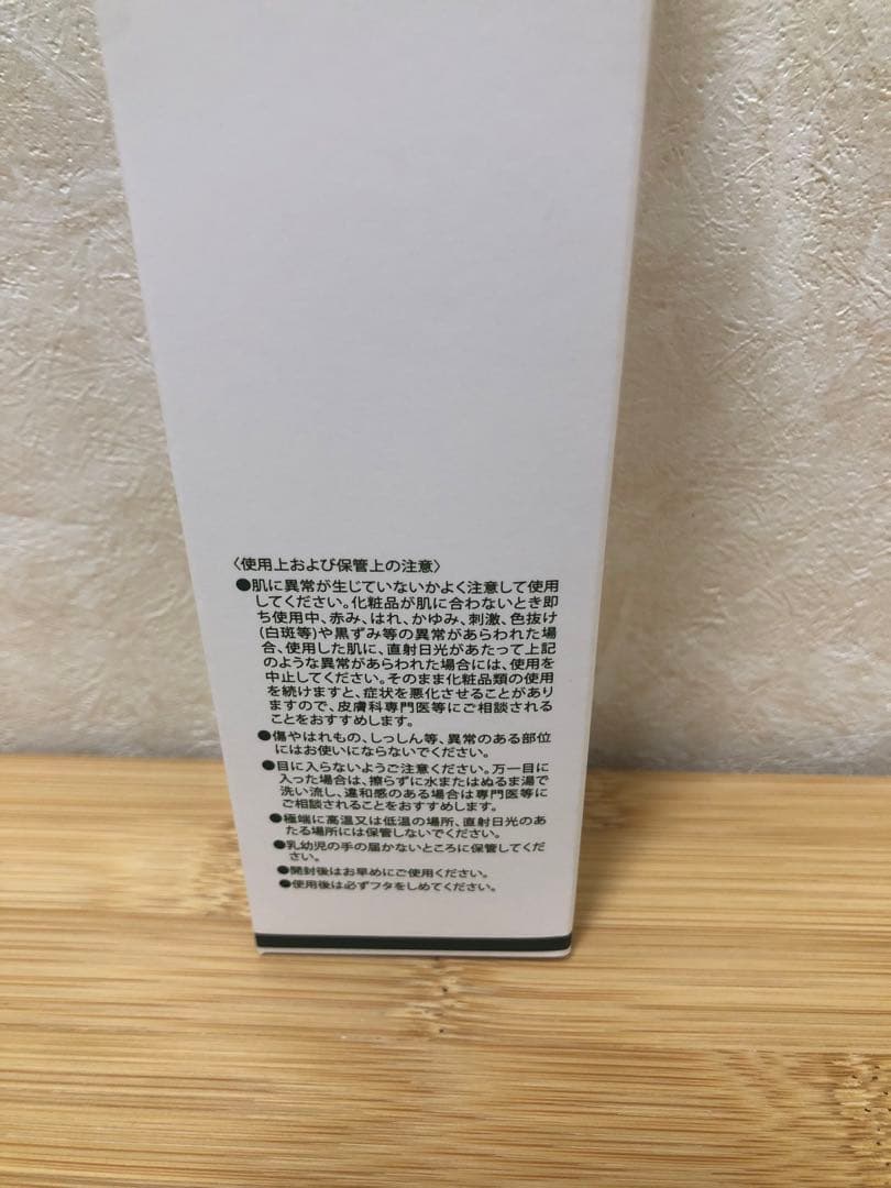 MDEAR エム・ディア スピーディークレンジングジェル 130g 3盒