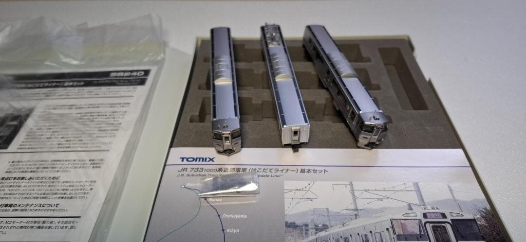 TOMIX 183系まいづる　773系函館ライナー