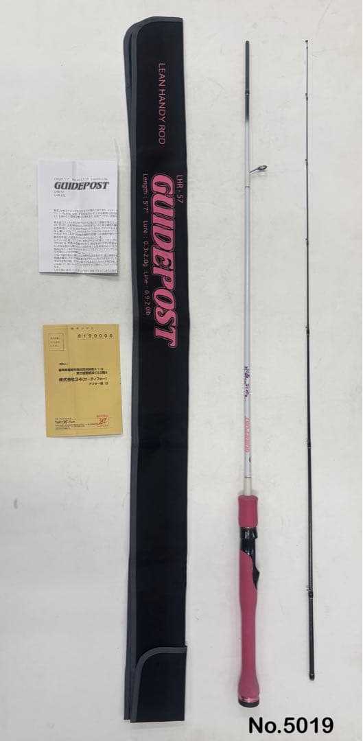 ロッド No.5019 GUIDEPOST LHR-57 Ladies