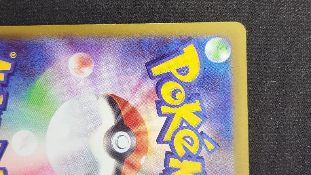 フ*郎様 メイのはげまし SAR