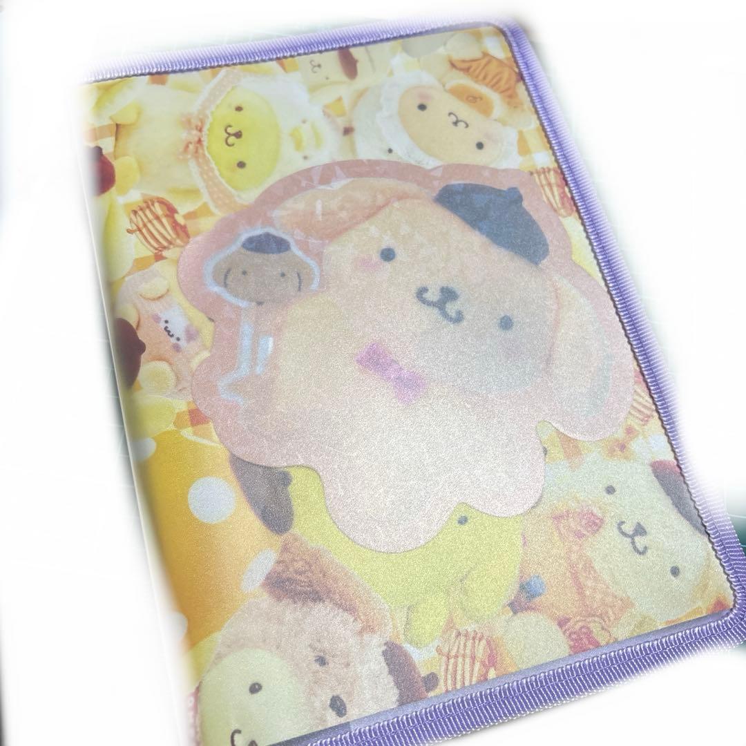 おすそ分けファイル