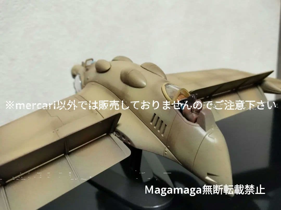 風の谷のナウシカ　ガンシップ　プラモデル完成品