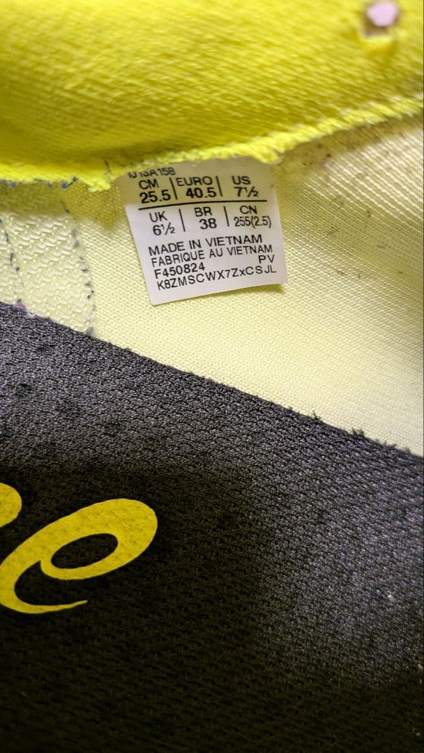 s4+yogiri 25.5 cm　美品