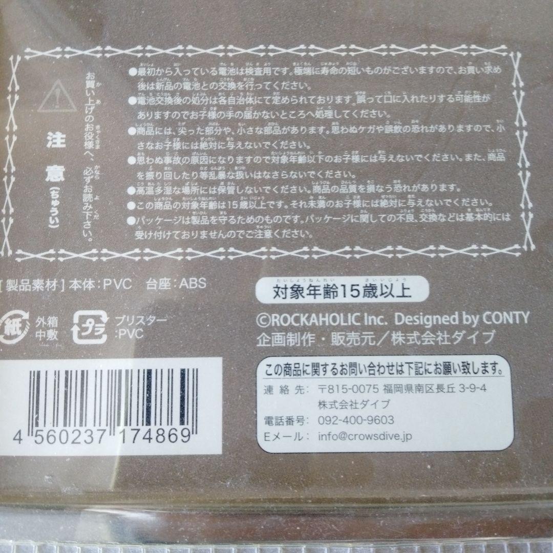 未開封 未使用 THEMODS 森山達也 2ndフィギュア