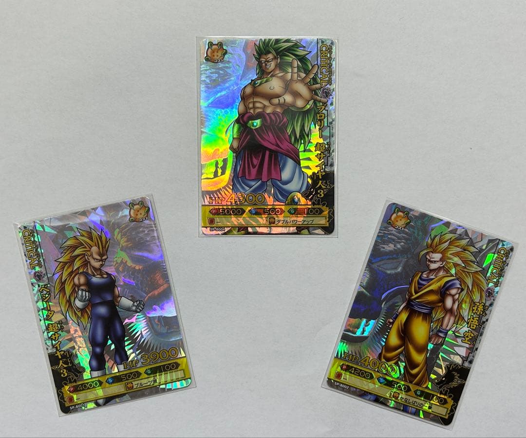 ドラゴンボールバトラーズ ブロリー 孫悟空 ベジータ CP