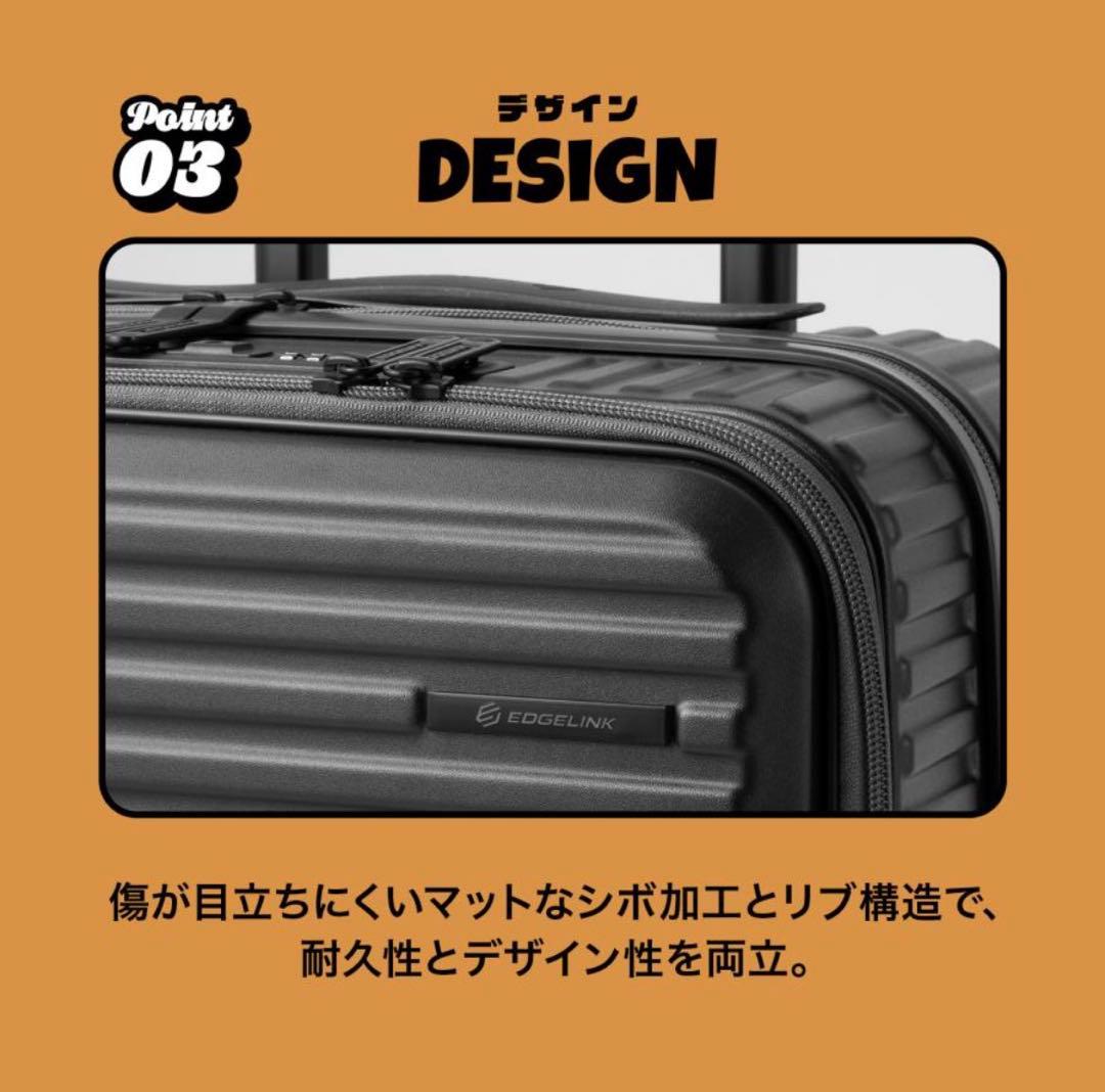 スーツケース EDGELINK エッジリンク クルーズボックス M52L ACE