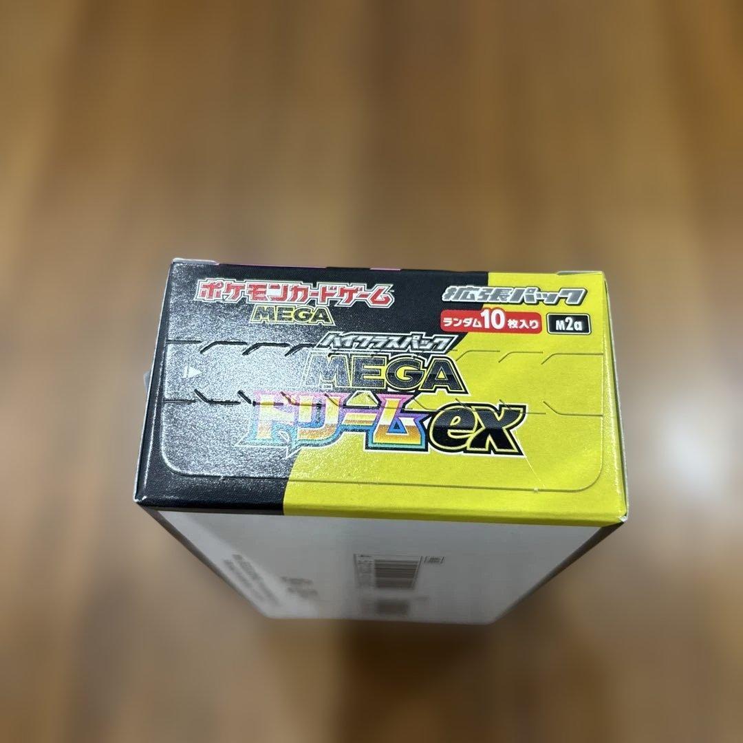 ポケモンカードゲーム MEGA ドリームex box シュリンクなし　新品未開封