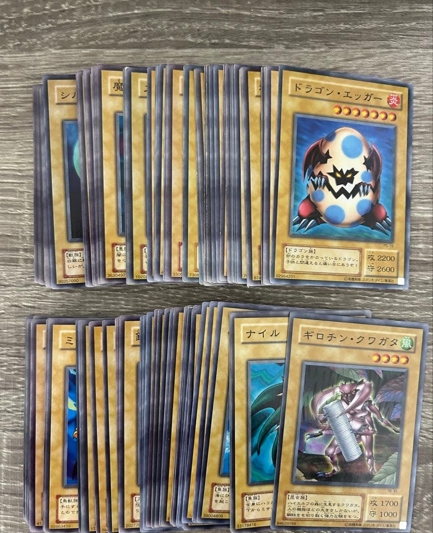 初期 遊戯王 カード デュエルモンスターズ まとめ売り