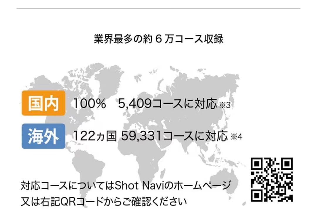 【新品】ショットナビEvolve α ゴルフGPSナビ ホワイト