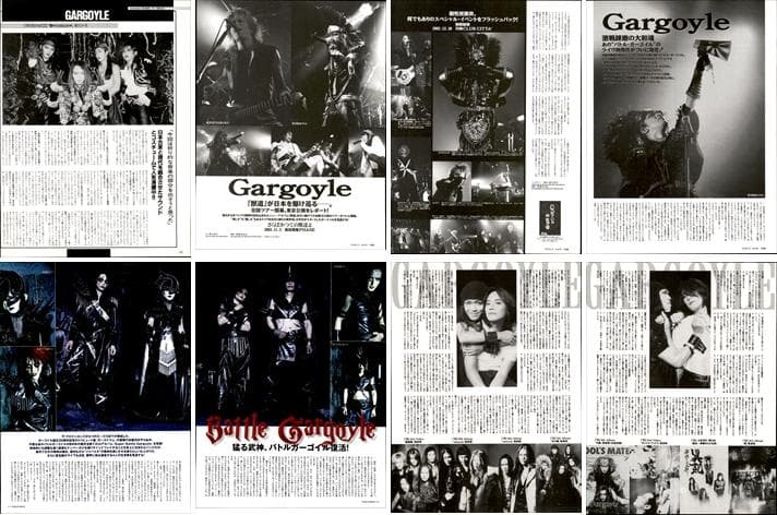 ガーゴイル GARGOYLE 雑誌 切り抜き 200P＆非売品シートレコード