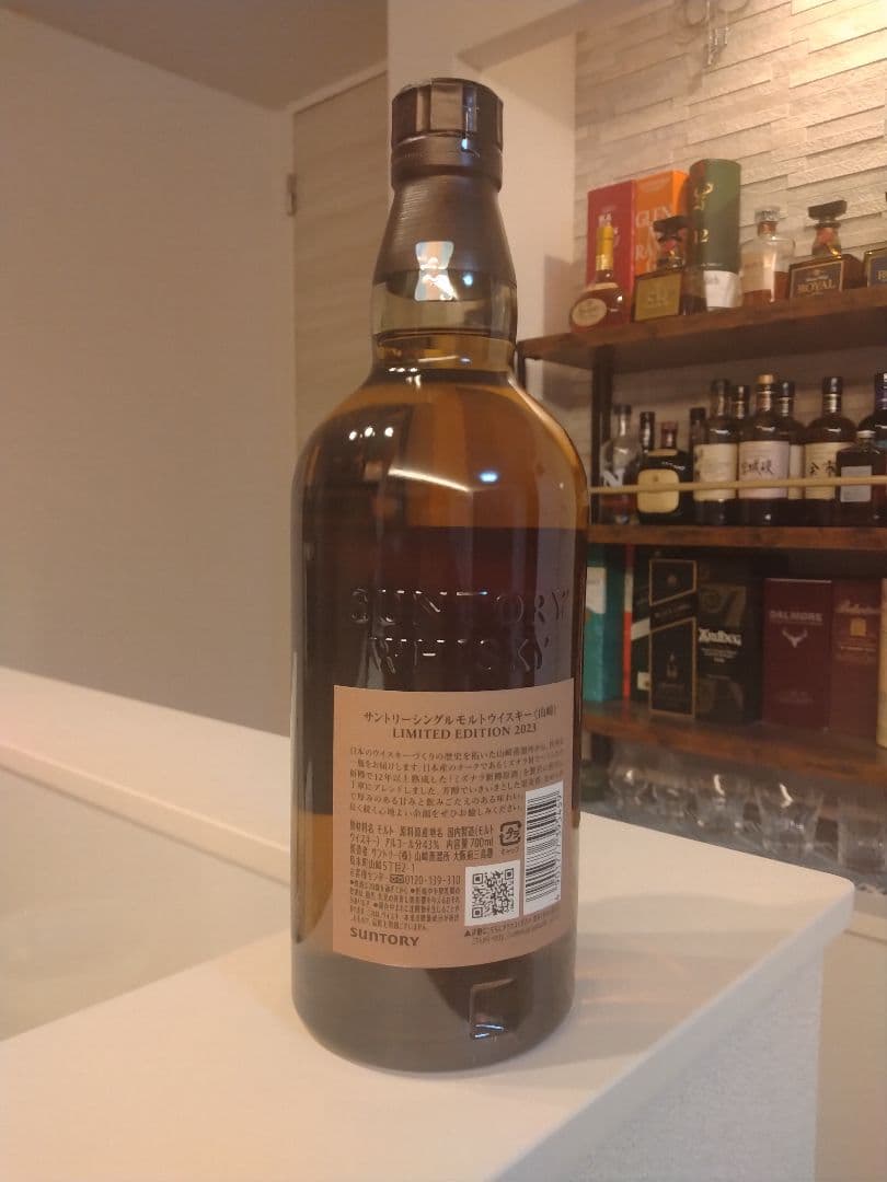 山崎12年、リミテッドエディション2023