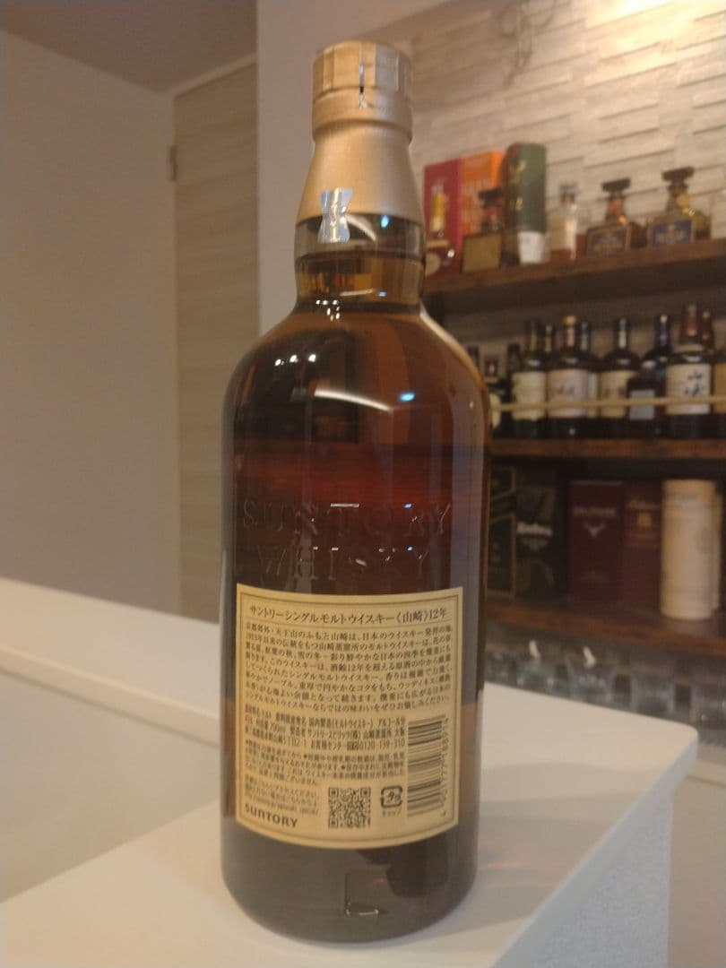 山崎12年、リミテッドエディション2023