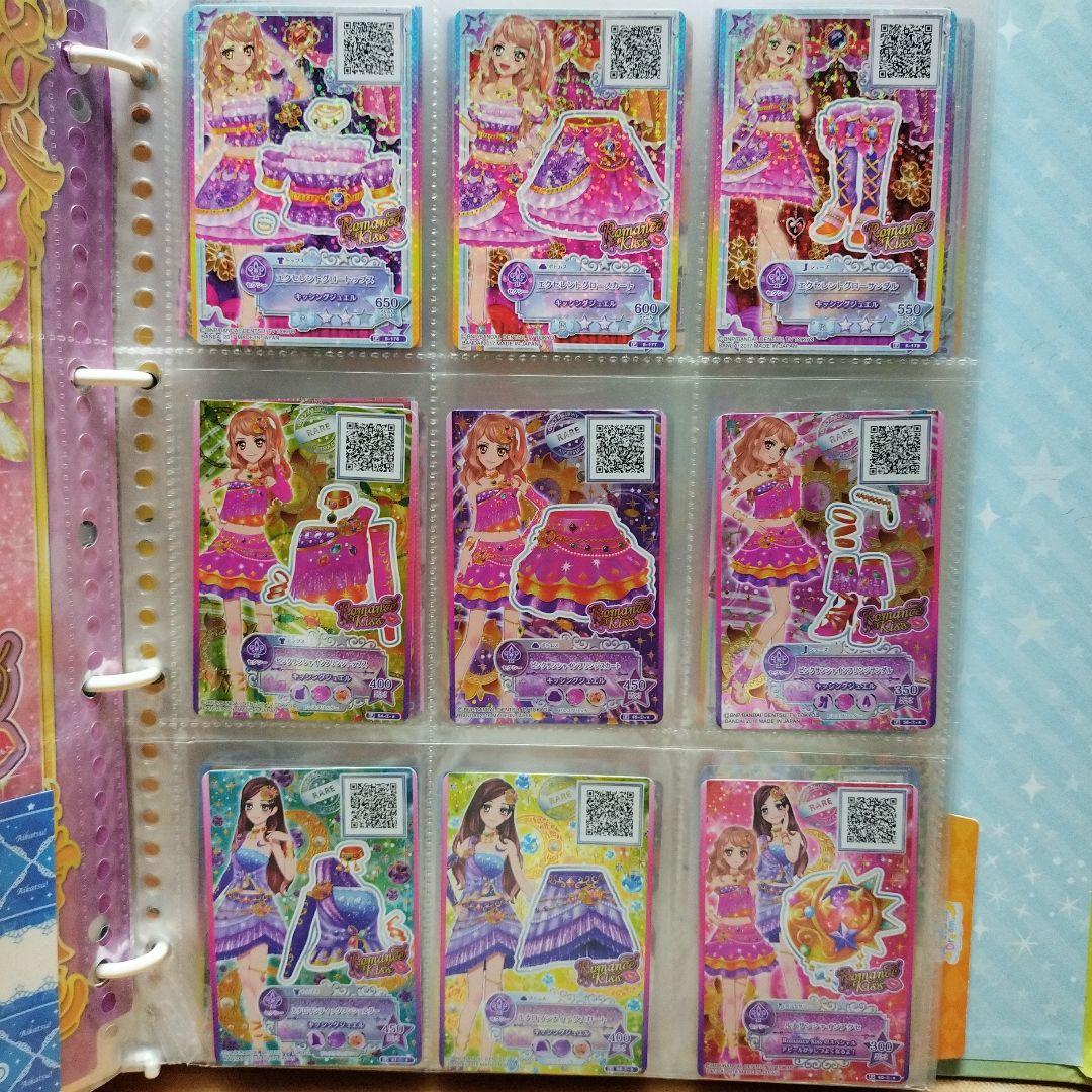 アイカツカード 200枚以上 まとめ売り アイカツフレンズ　アイカツスターズ