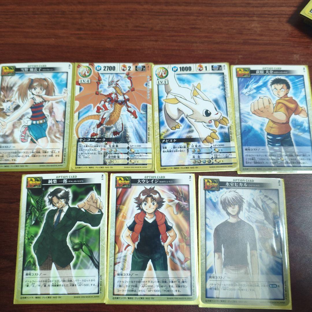 ドラゴンドライブ カード セット キラ プロモ センコークーラ DVD特典