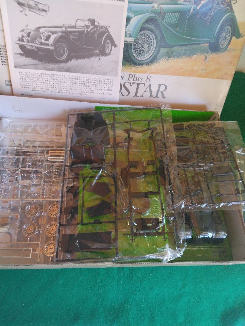 LS・エルエス1/16モーガンプラス8◇未開封・モーターライズ！